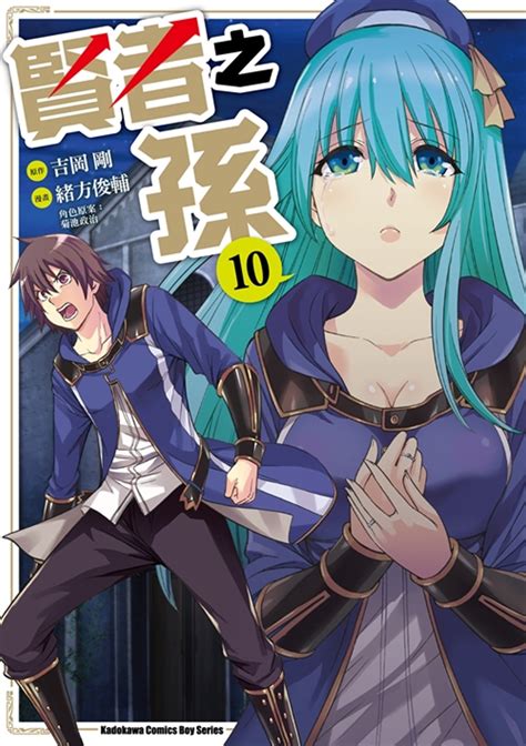 奇幻魔法