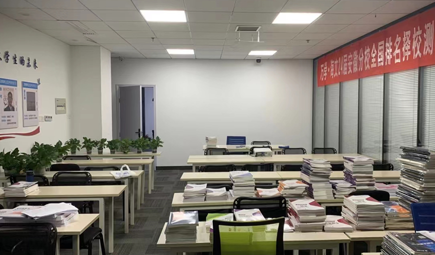 揭秘目前合肥考研專業(yè)課輔導機構口碑排行榜 培訓服務機構深度解析