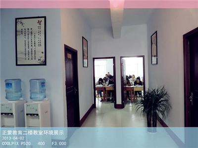 臨沂正蒙教育培訓機構 專業(yè)培訓服務引領教育新未來