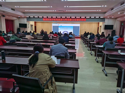 提升服務效能，筑牢健康防線——槐蔭區(qū)基層醫(yī)療機構醫(yī)政管理培訓班圓滿舉辦