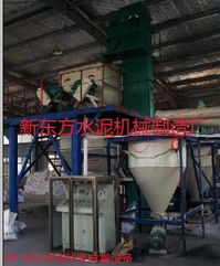 乾粉砂漿設(shè)備電氣系統(tǒng) 安丘市新東方水泥機械制造廠的專業(yè)解決方案